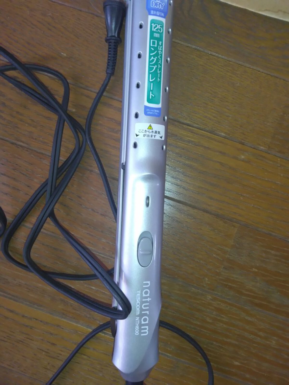 テスコム ストレートヘアーアイロン NTH600のクチコミ「テスコムのこて髪がさらさらになります..」（1枚目）