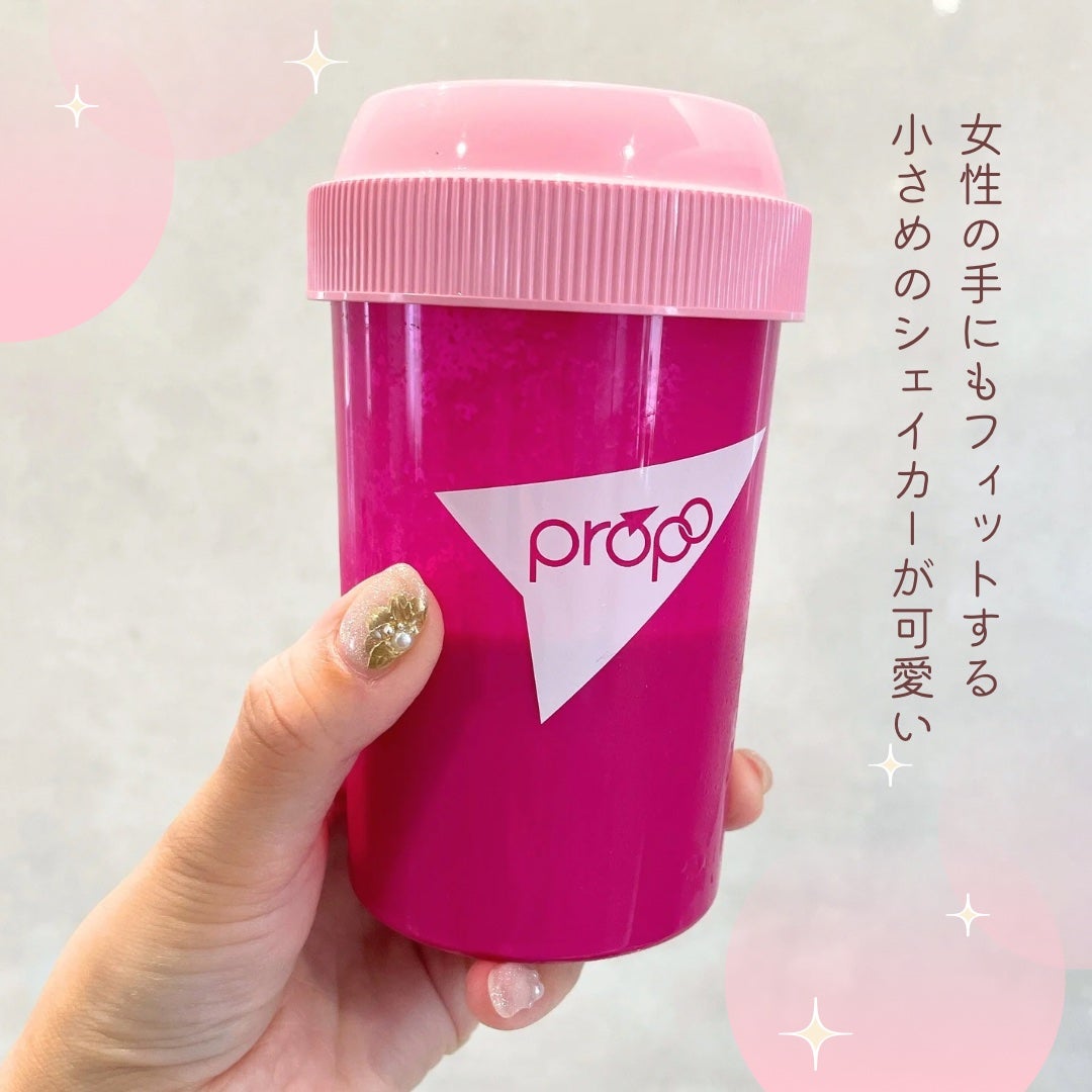 プロポ プロテイン(カフェオレ味)/ロート製薬/その他プロテインを使ったクチコミ(4枚目)