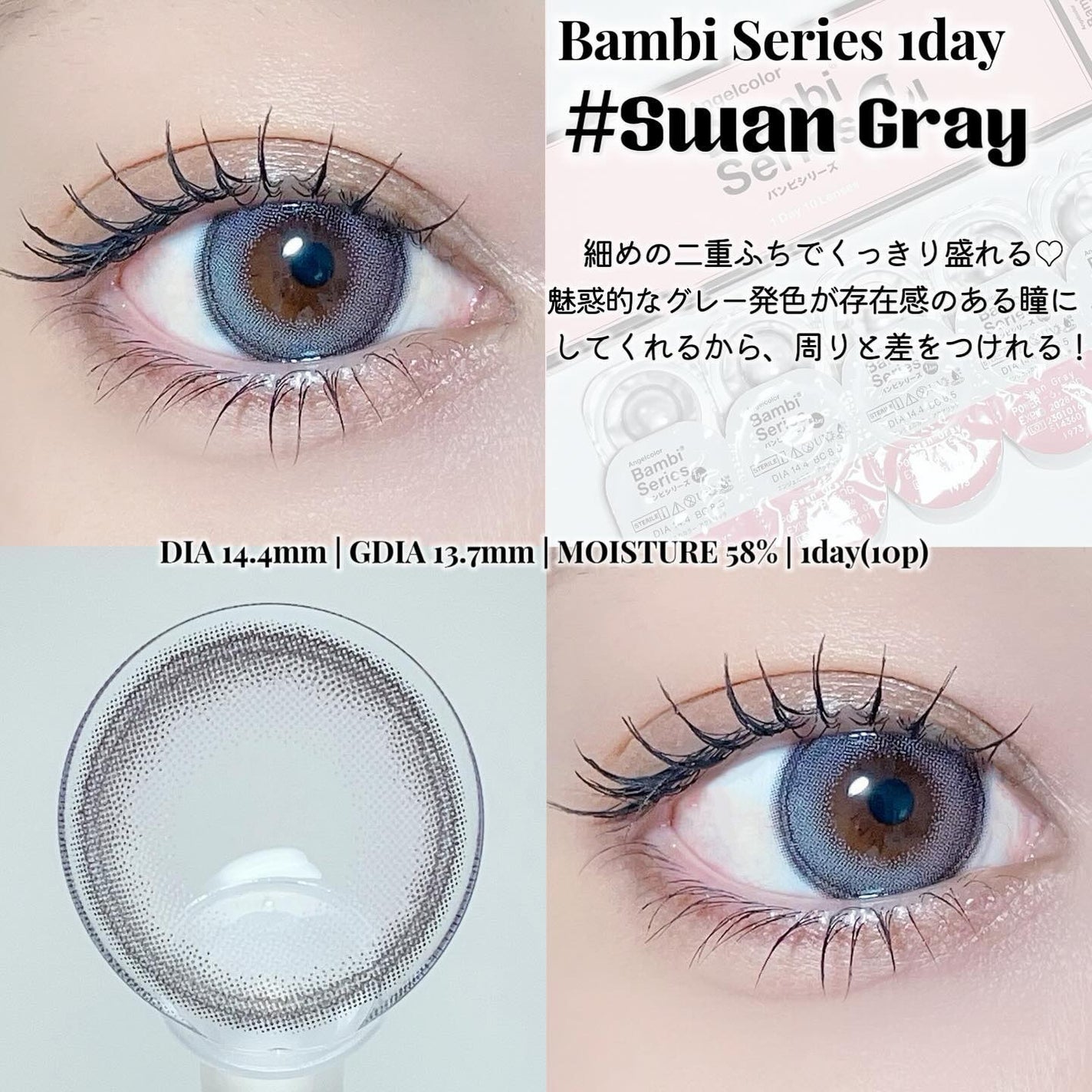 Angelcolor Bambi Series 1day /AngelColor/ワンデー(1DAY)カラコンを使ったクチコミ(2枚目)