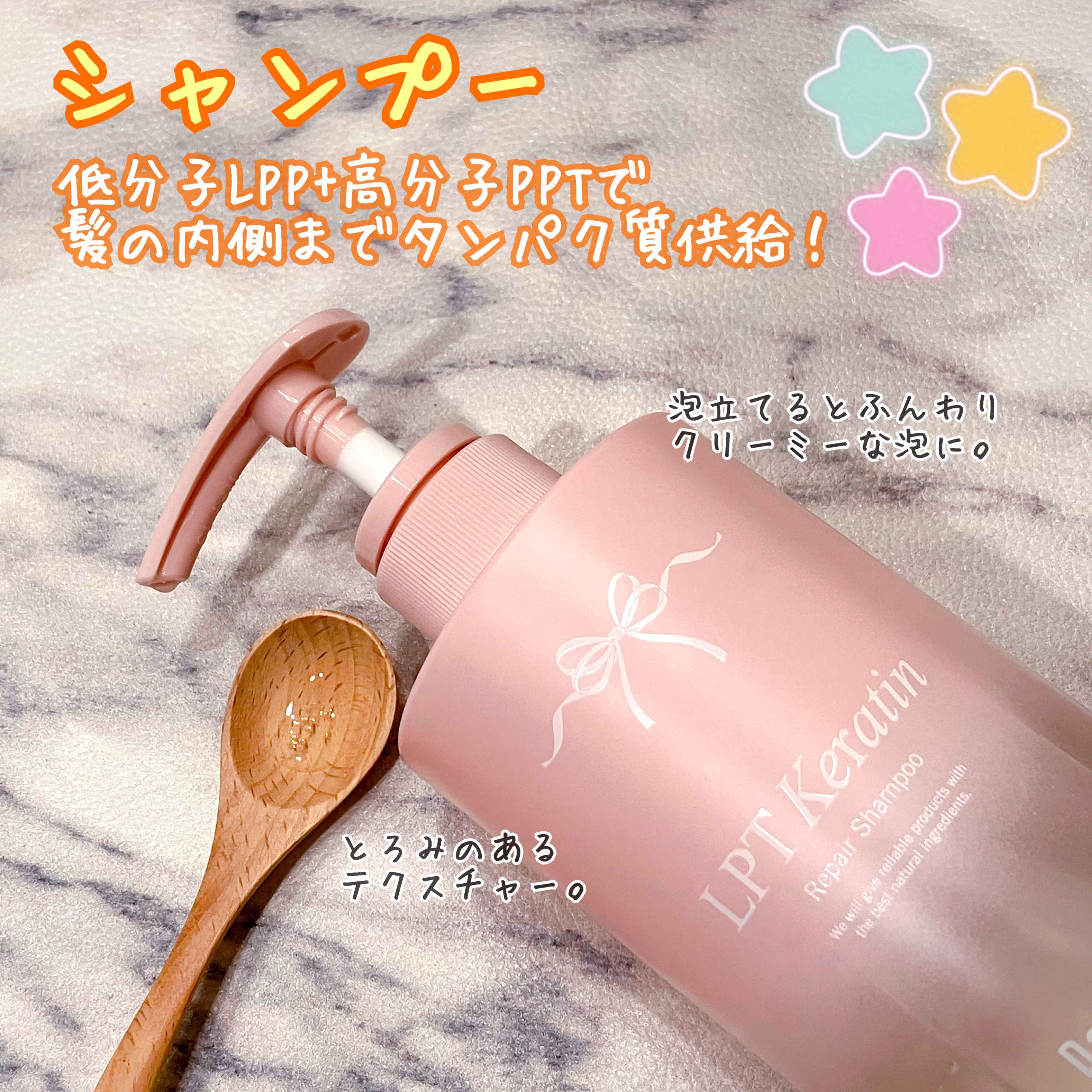 LPTケラチンリペアトリートメント/Daleaf/洗い流すヘアトリートメントを使ったクチコミ（2枚目）