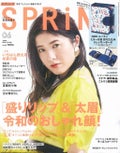 SPRiNG 2019年6月号 / SPRiNG