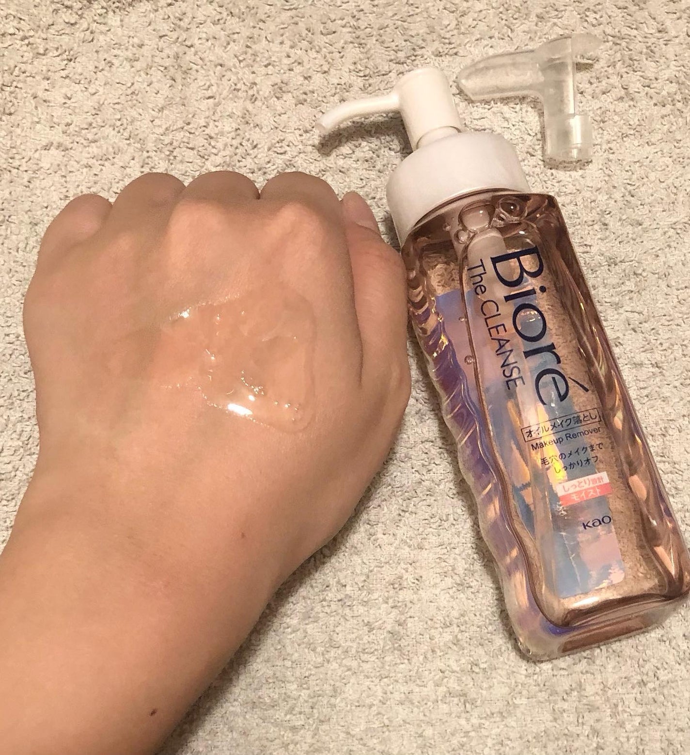 ビオレ ザクレンズオイルメイク落とし モイスト/ビオレ/オイルクレンジングを使ったクチコミ(7枚目)