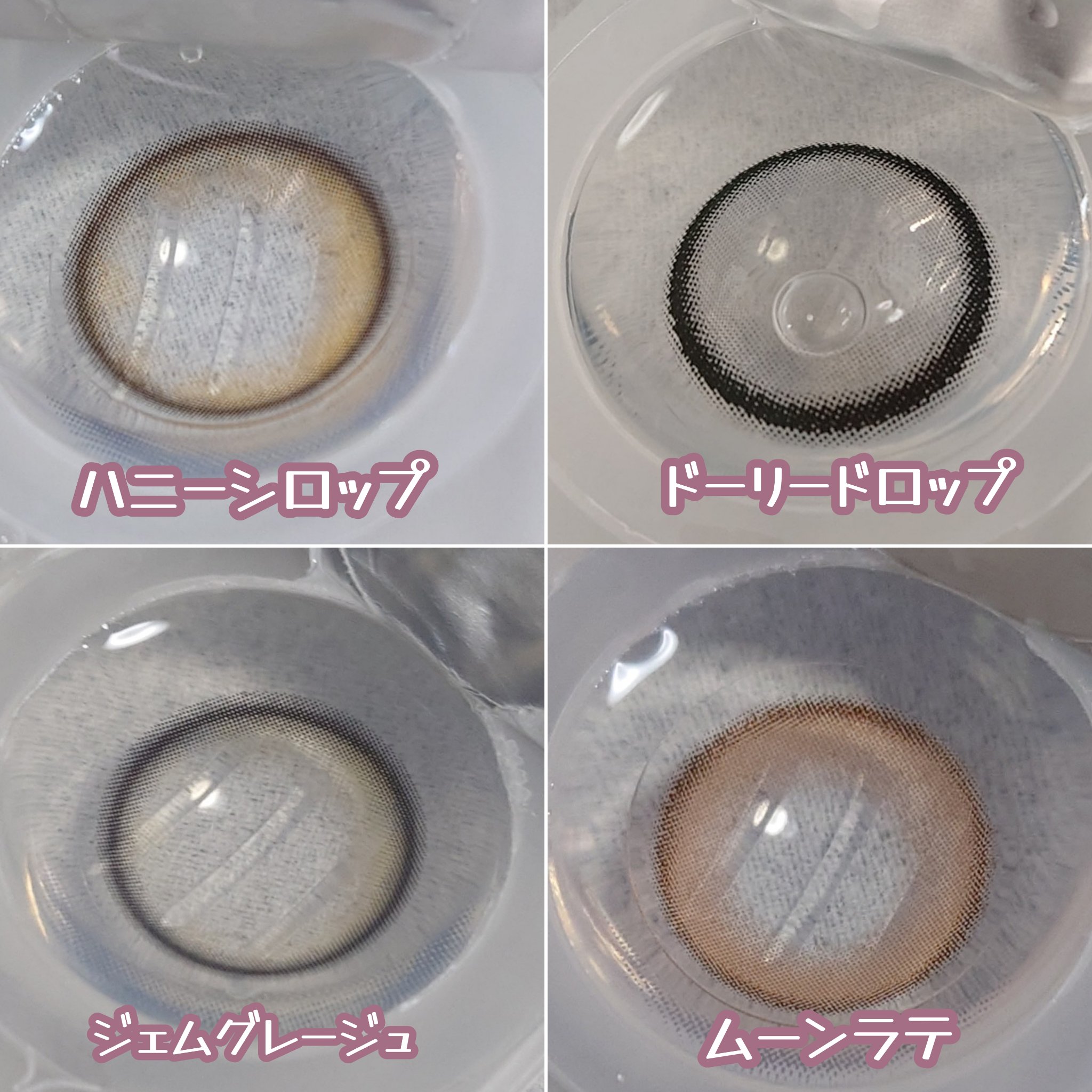 mimi charme 1day/mimi charme/ワンデー（１DAY）カラコンを使ったクチコミ（2枚目）