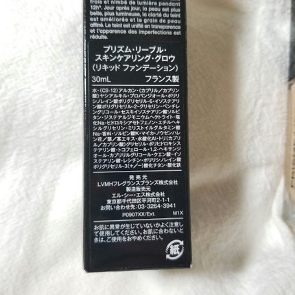 プリズム・リーブル・スキンケアリング・グロウ/GIVENCHY/リキッドファンデーションを使ったクチコミ(5枚目)