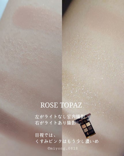 アイ カラー クォード C /TOM FORD BEAUTY/アイシャドウパレットを使ったクチコミ(6枚目)