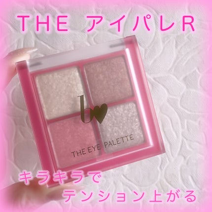 THE アイパレR/b idol/アイシャドウパレットを使ったクチコミ(4枚目)