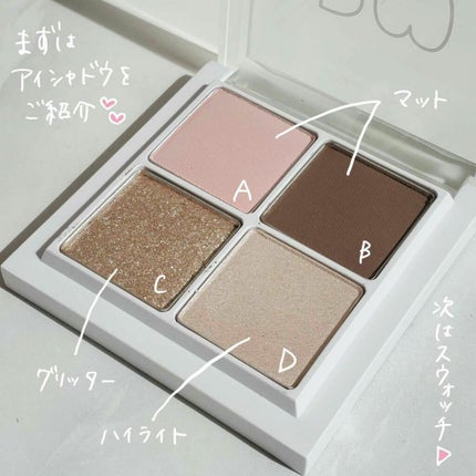 THE アイパレR/b idol/アイシャドウパレットを使ったクチコミ(2枚目)
