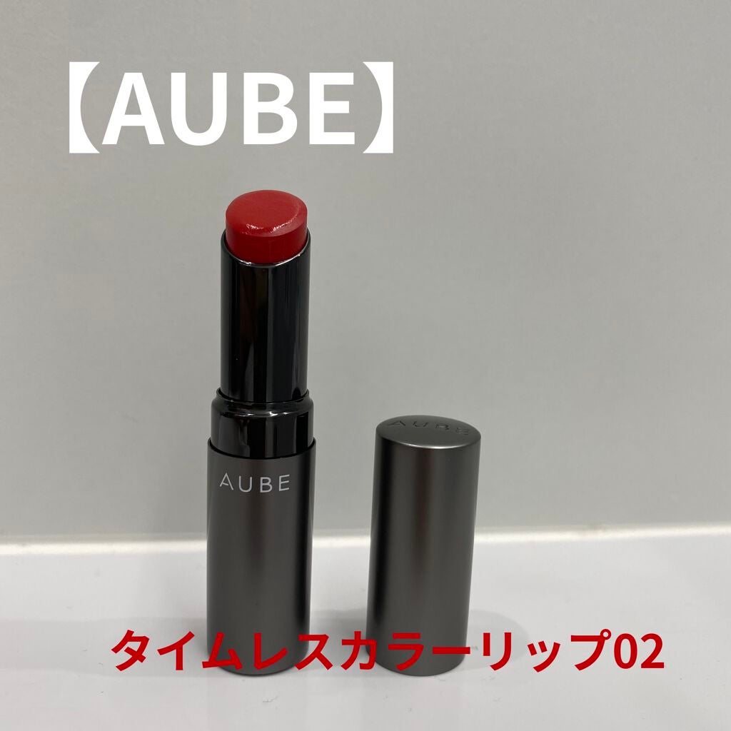 タイムレスカラーリップ/オーブ/口紅を使ったクチコミ(1枚目)