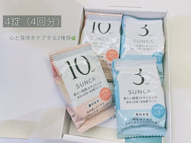 ［医薬部外品］ SUNCA 入浴剤 アソート/SUNCA/入浴剤を使ったクチコミ（2枚目）