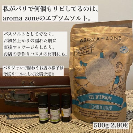 シークリスタルス エプソムソルト オリジナル/sea crystals/無機塩系入浴剤を使ったクチコミ(4枚目)