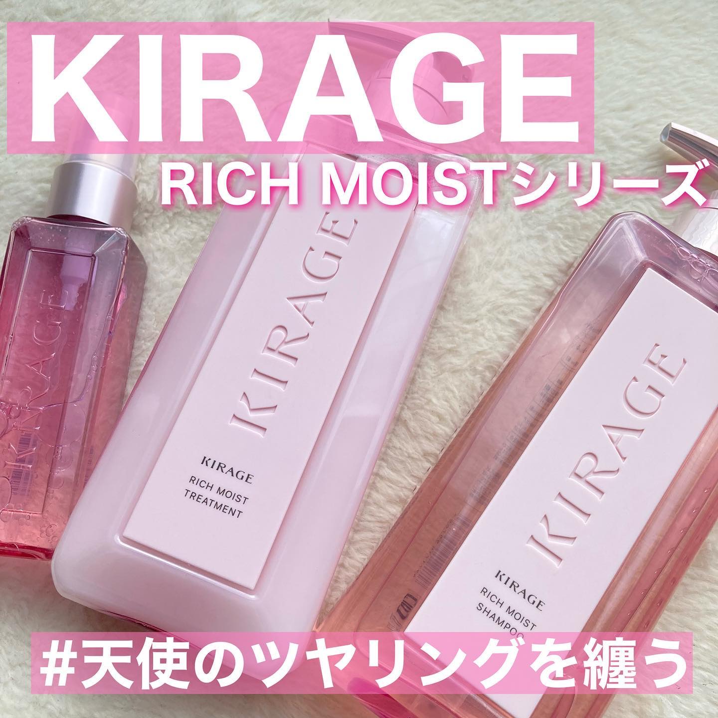  キラージュ デュアルエフェクト ヘアミスト/キラージュ/ヘアミストを使ったクチコミ（1枚目）