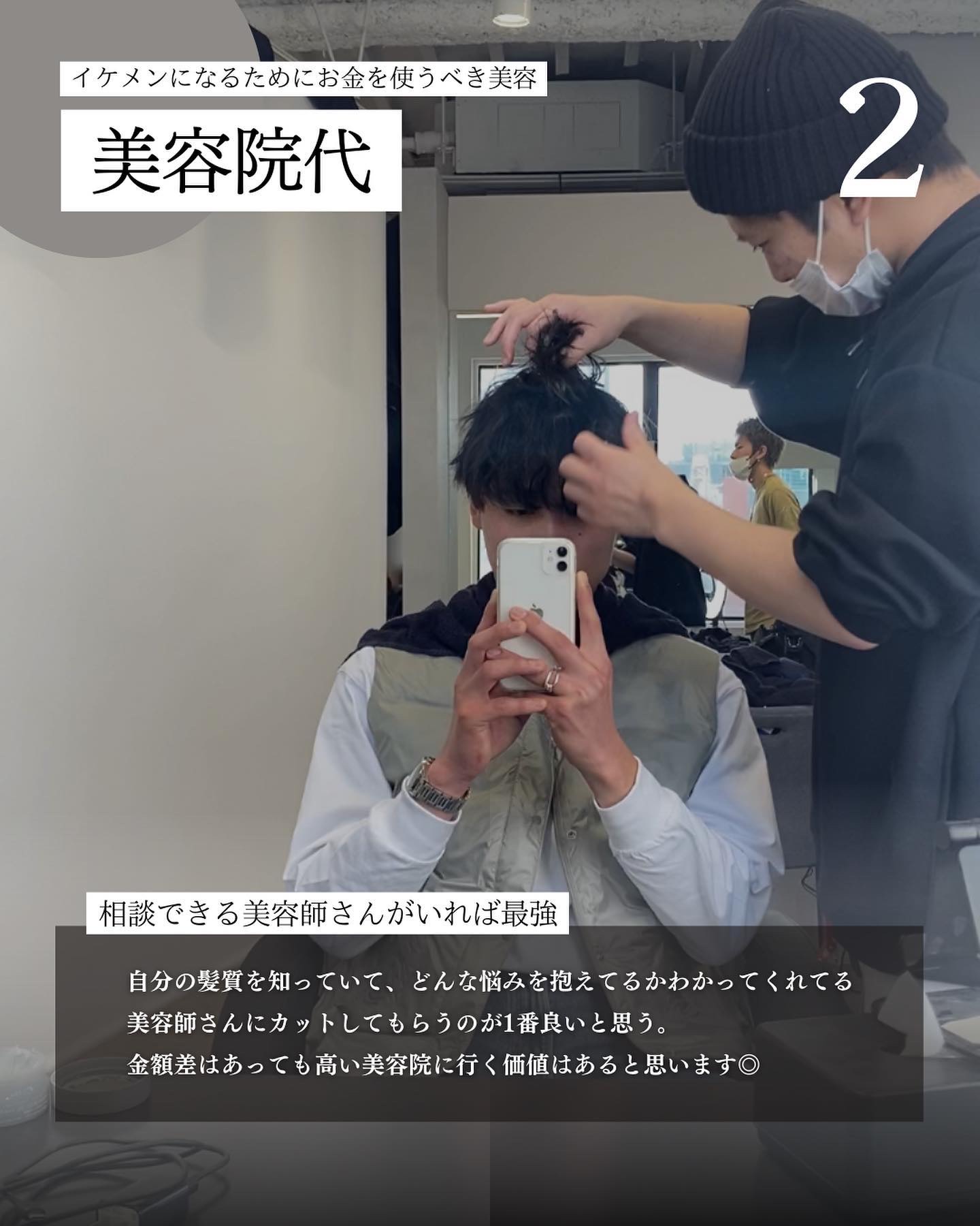 を使ったクチコミ（3枚目）