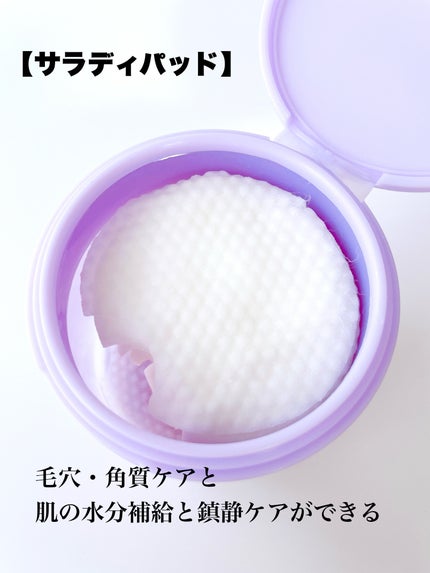 ポアーテンクリーム/DEWYCEL/化粧下地を使ったクチコミ(2枚目)