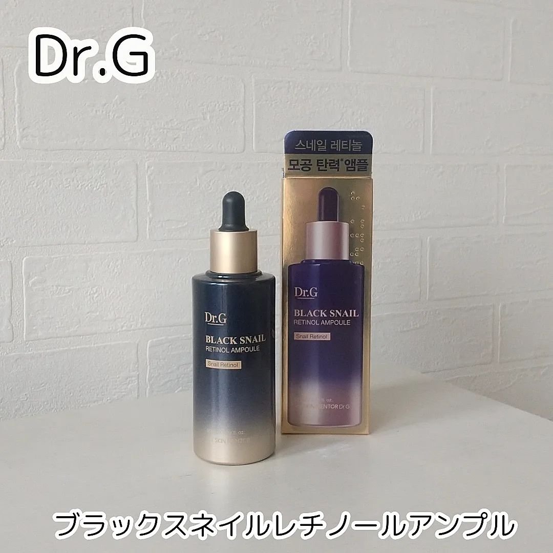 ブラックスネイルレチノールセラム/Dr.G/美容液を使ったクチコミ（2枚目）