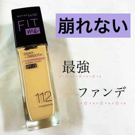 フィットミー リキッドファンデーション R/MAYBELLINE NEW YORK/リキッドファンデーションを使ったクチコミ(1枚目)