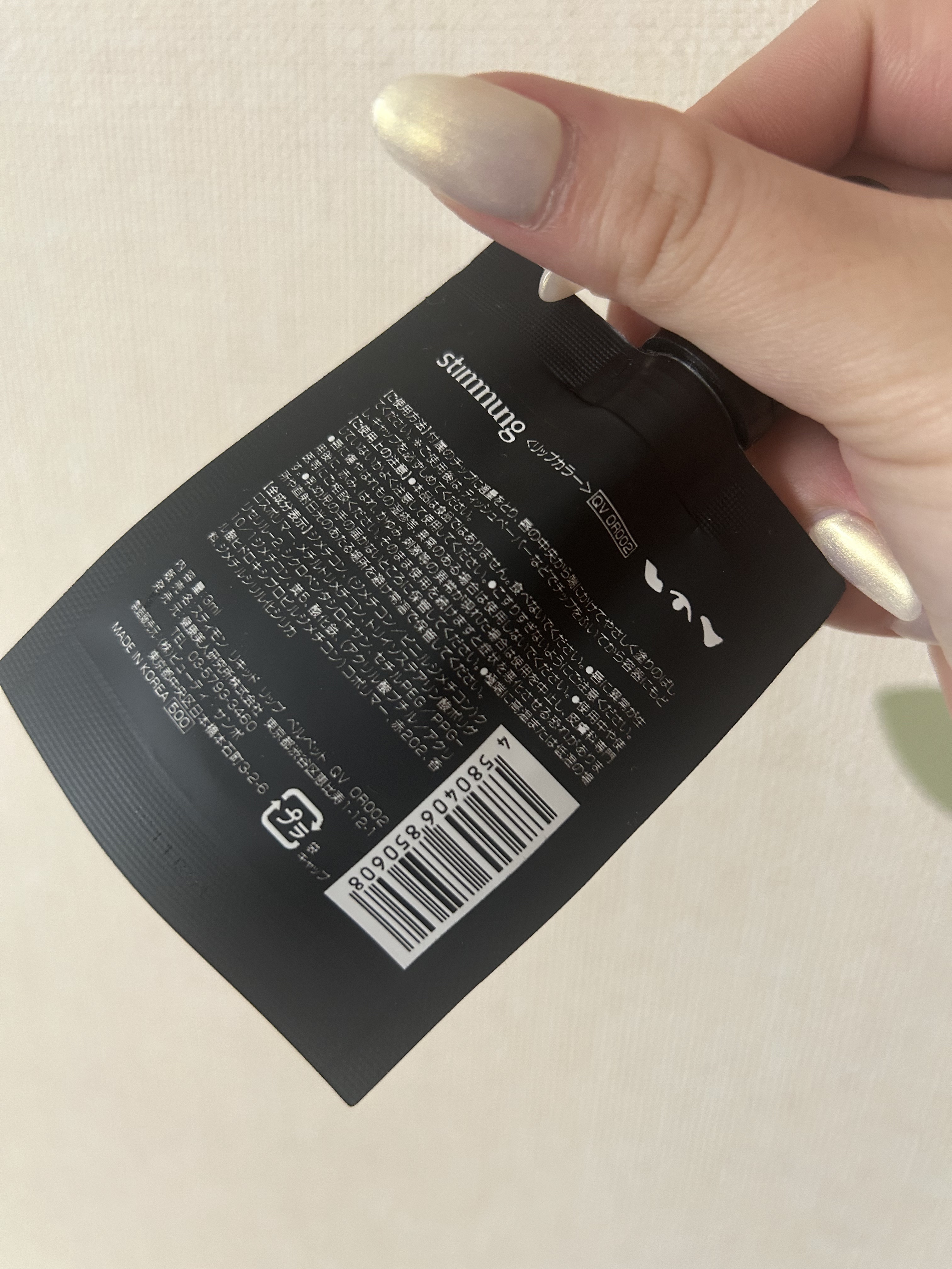 リキッド リップ ベルベット/stimmung/口紅を使ったクチコミ（2枚目）