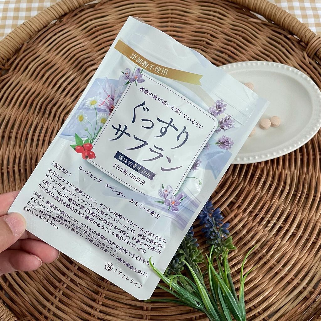 ちほ on LIPS 「ぐっすりサフラン「ぐっすりサフラン」は、睡眠の質が低いと感じて..」(3枚目)