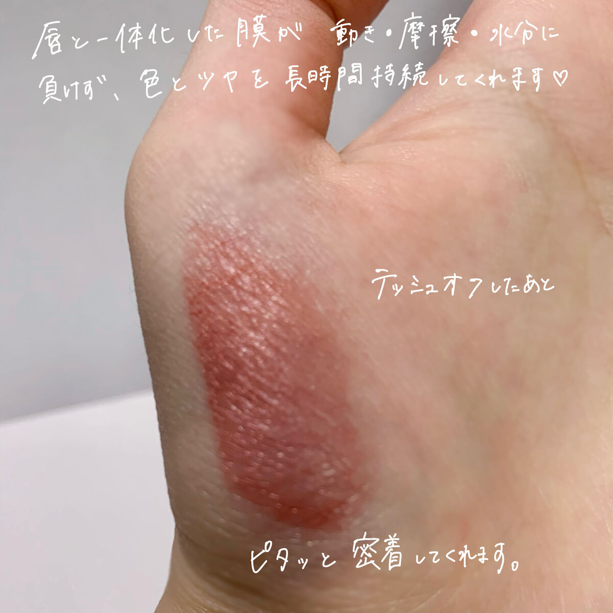 ルージュ アリュール ラック 88 ローズ ミステール/CHANEL/口紅を使ったクチコミ（3枚目）