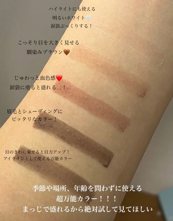 パーフェクトマルチアイズ/キャンメイク/アイシャドウパレットを使ったクチコミ(2枚目)