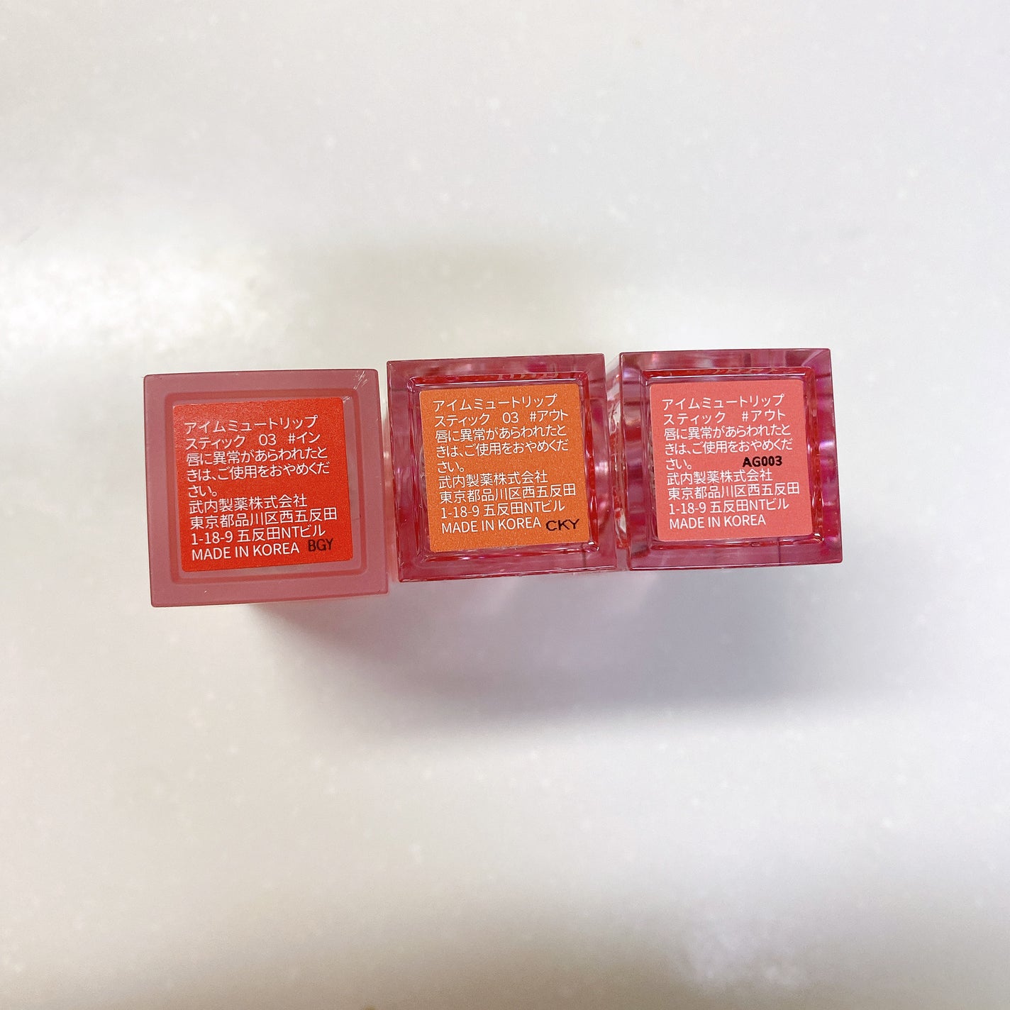 アイムミュートリップスティック/BLESSED MOON/口紅を使ったクチコミ(10枚目)