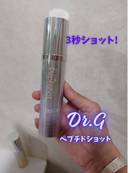 RTXã»ã©ã  ãºããã·ã§ãã/Dr.G/çŸå®¹æ¶²ã䜿ã£ãã¯ãã³ãïŒ1æç®ïŒ