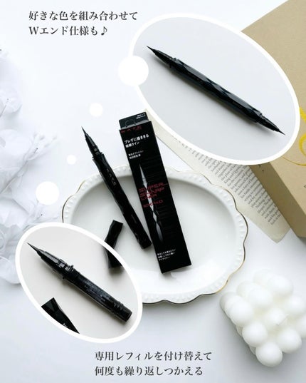 スーパーシャープライナーEX4.0/KATE/リキッドアイライナーを使ったクチコミ(5枚目)