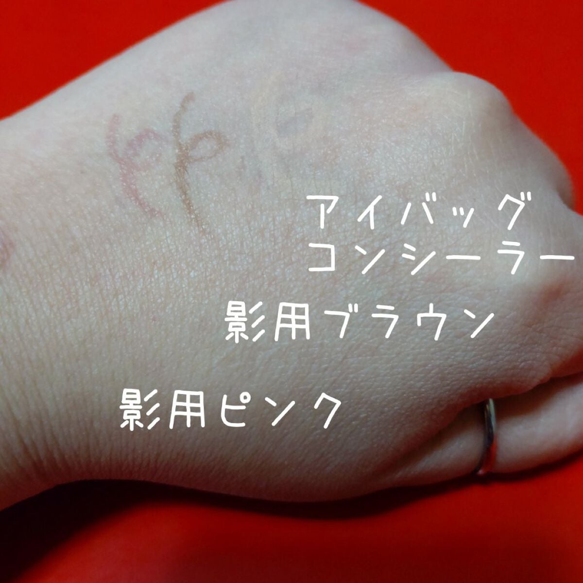 描くふたえアイライナー/CEZANNE/リキッドアイライナーを使ったクチコミ(5枚目)