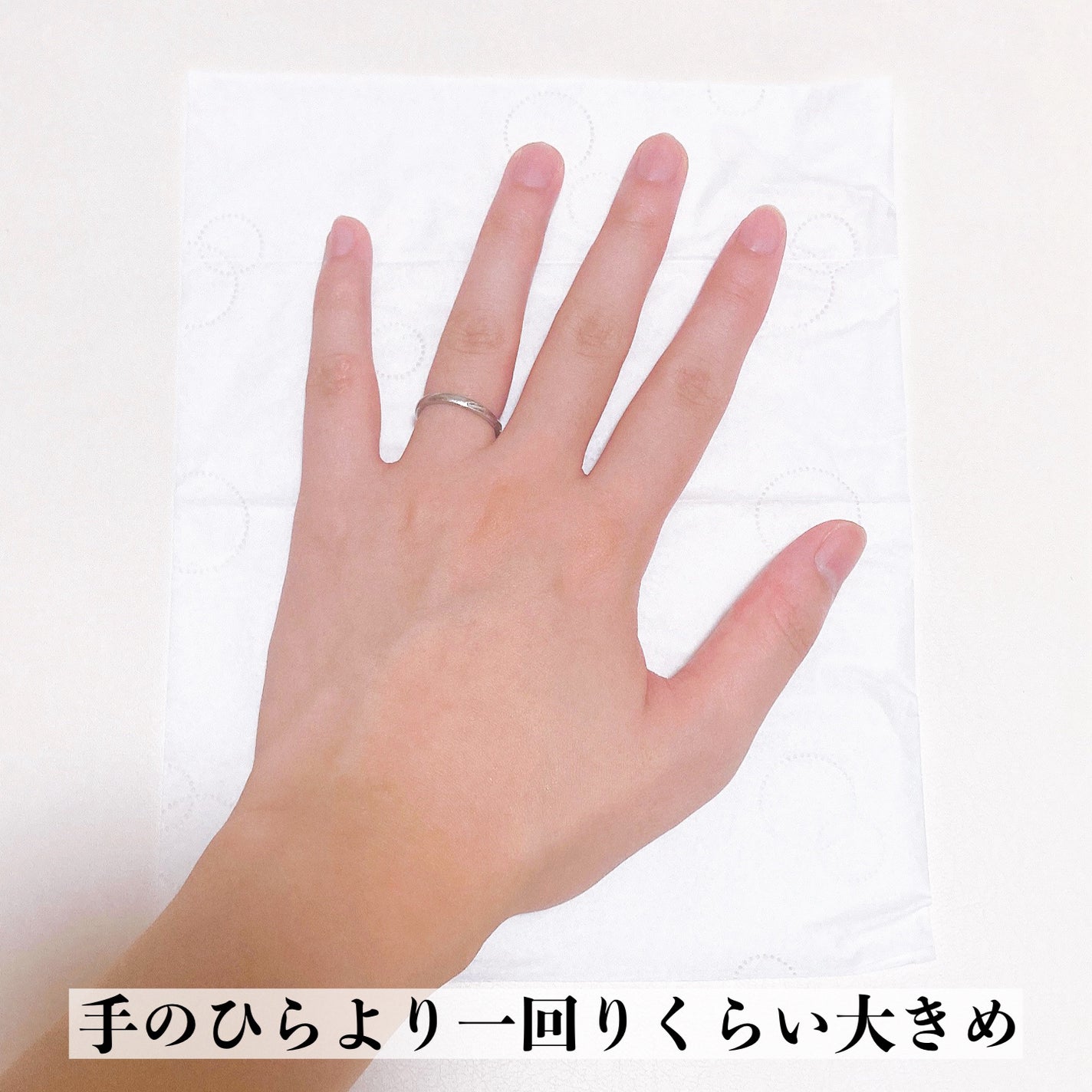 よそいき保湿ティシュ/ネピア/ティッシュを使ったクチコミ(3枚目)