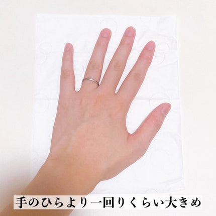 よそいき保湿ティシュ/ネピア/ティッシュを使ったクチコミ(3枚目)