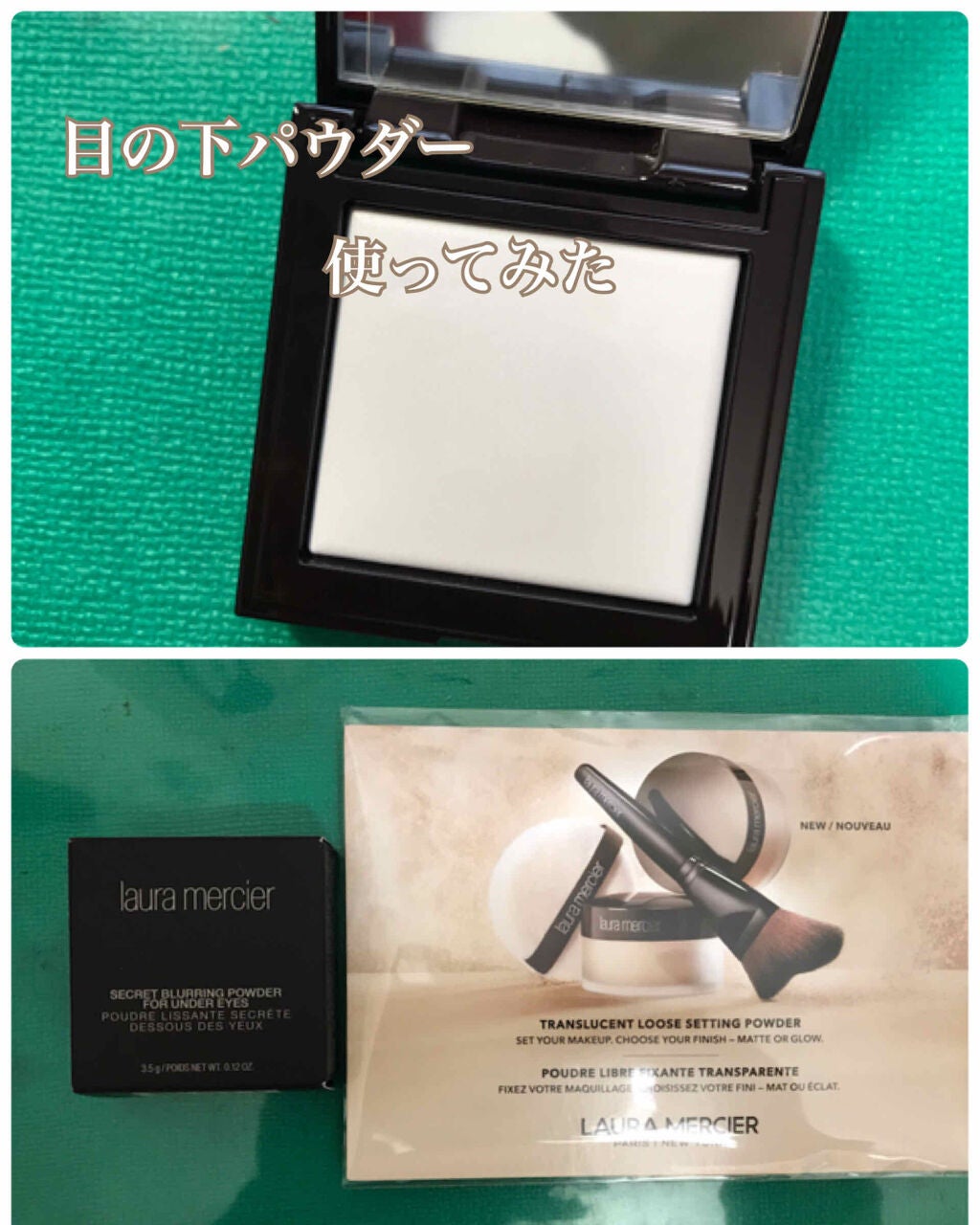 シークレット ブラーリング パウダー フォー アンダー アイズ/ローラ メルシエ/プレストパウダーを使ったクチコミ(1枚目)