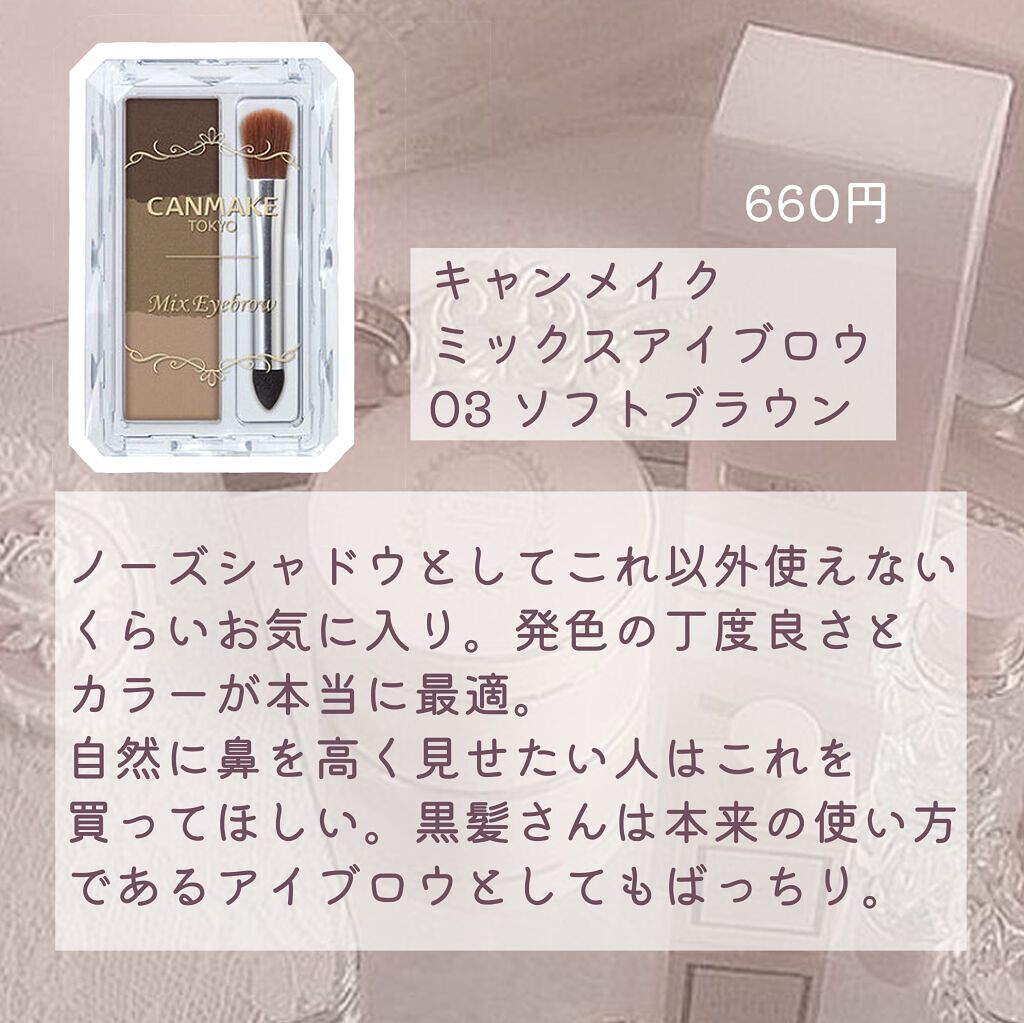 リップエッセンス/無印良品/リップケアを使ったクチコミ（2枚目）