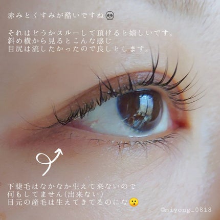 デザインカールクリーム 1st トリートメントパック/くるくる本舗/その他化粧小物を使ったクチコミ(3枚目)