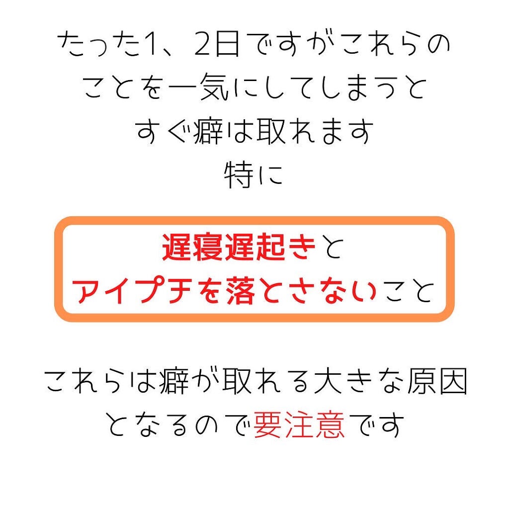 ᴛɪʙᴇᴛᴀɴ🦊投稿ある方フォロバします on LIPS 「«生活習慣と二重幅»生活習慣を良くすると二重になりやすいってよ..」(5枚目)