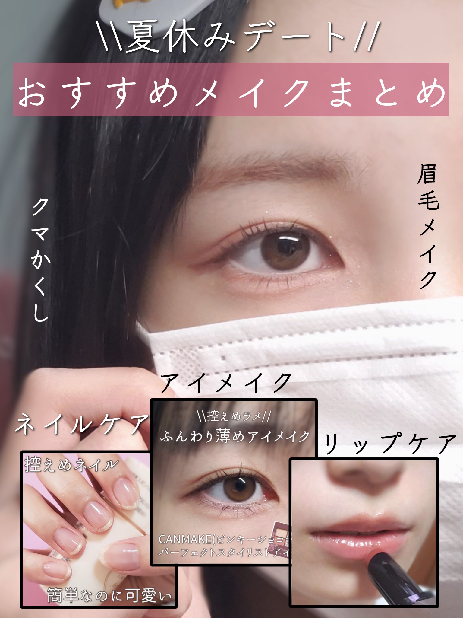 ウォータリーティントリップ/CEZANNE/リップティントを使ったクチコミ（1枚目）