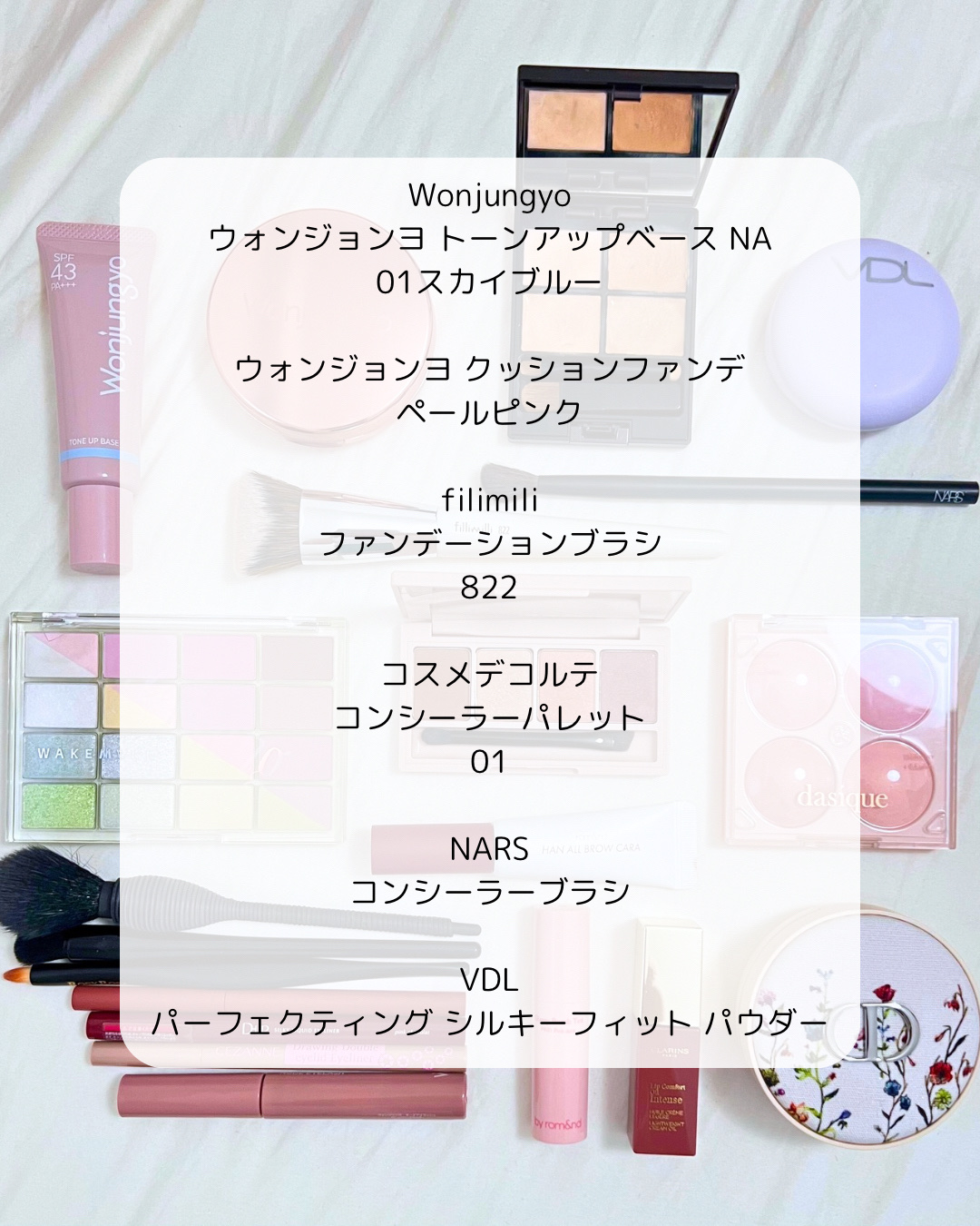 ハンオールブロウカラ/rom&nd/眉マスカラを使ったクチコミ（3枚目）