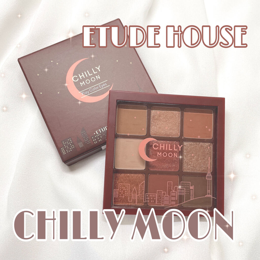 プレイカラーアイズ チリームーン/ETUDE/アイシャドウパレットを使ったクチコミ（1枚目）