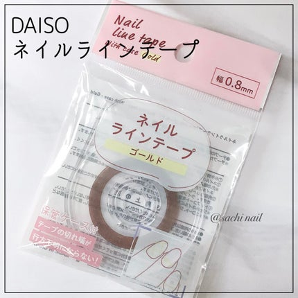 カラフルネイルズ/キャンメイク/マニキュアを使ったクチコミ(7枚目)