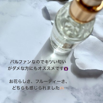 ブライトサンフラワー オードパルファン 20ml/Flora Notis JILL STUART/香水(レディース)を使ったクチコミ(3枚目)