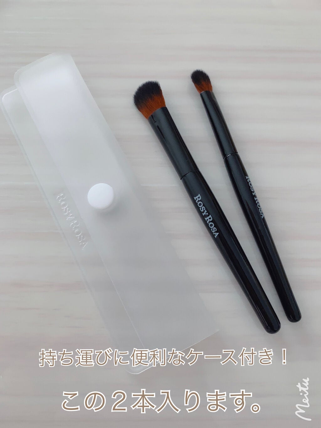 アイシャドウブラシセット/ロージーローザ/メイクブラシを使ったクチコミ(6枚目)