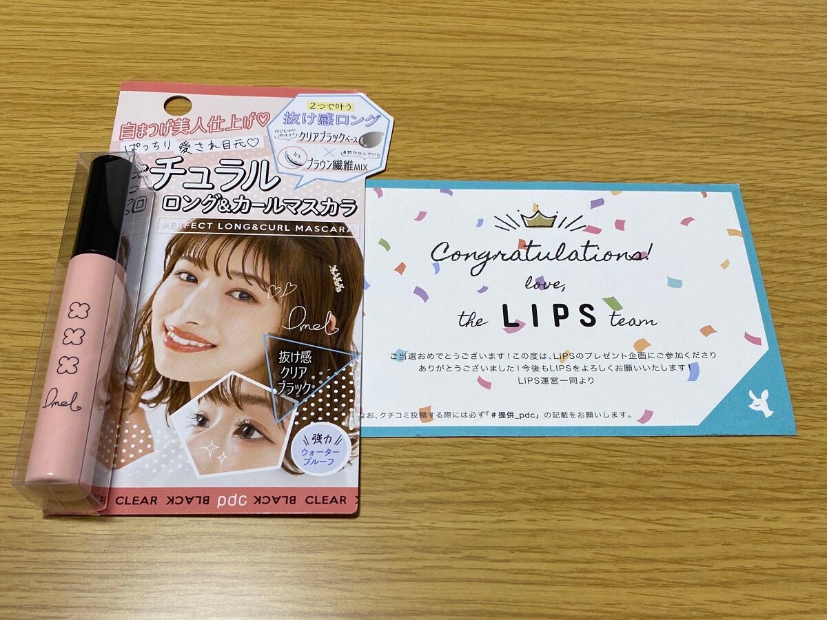 ピメル パーフェクトロング&カールマスカラ/pdc/マスカラを使ったクチコミ(4枚目)