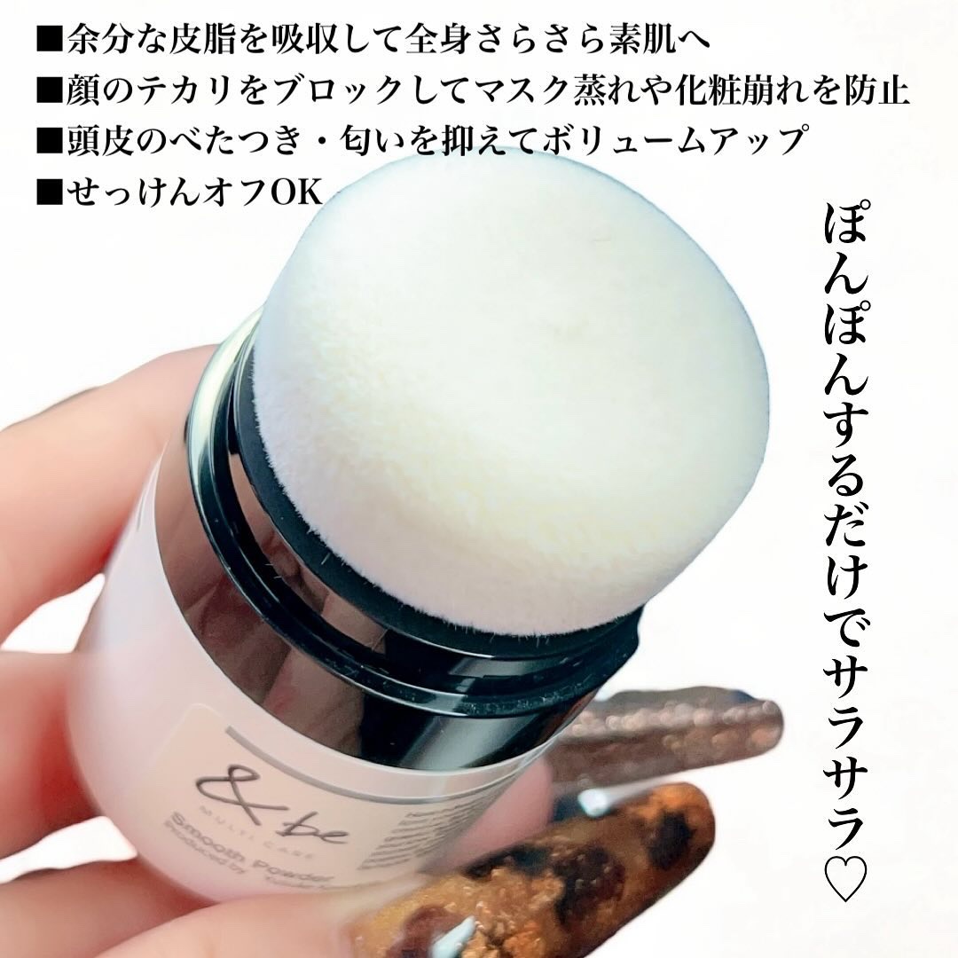 &be スムースパウダー/＆be/プレストパウダーを使ったクチコミ（2枚目）