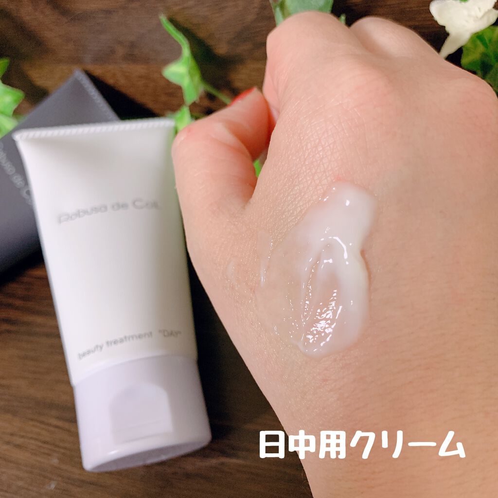 ロブサ・デ・コル デイケアクリーム/ロブサ・デ・コル/ハンドクリームを使ったクチコミ（2枚目）