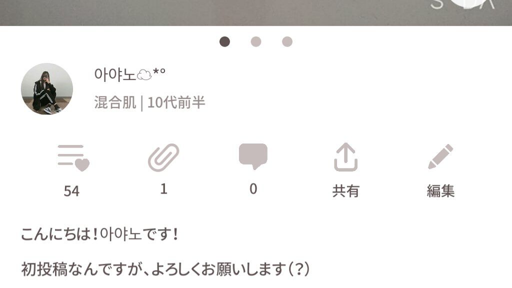 フィーノ　プレミアムタッチ　濃厚美容液ヘアマスク/フィーノ/ヘアマスク・ヘアパックを使ったクチコミ（1枚目）