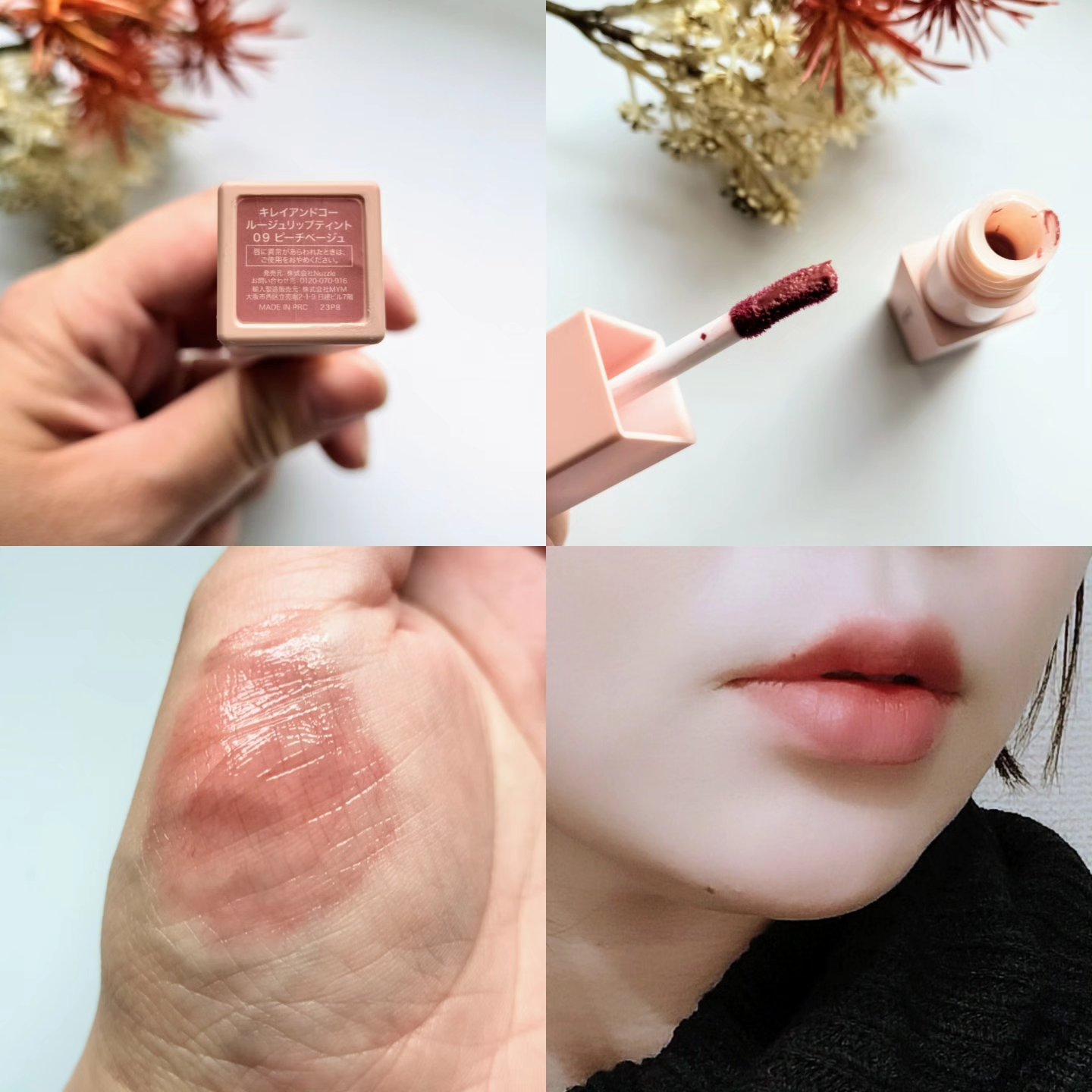 リップティント/Kirei&co./リップティントを使ったクチコミ（2枚目）