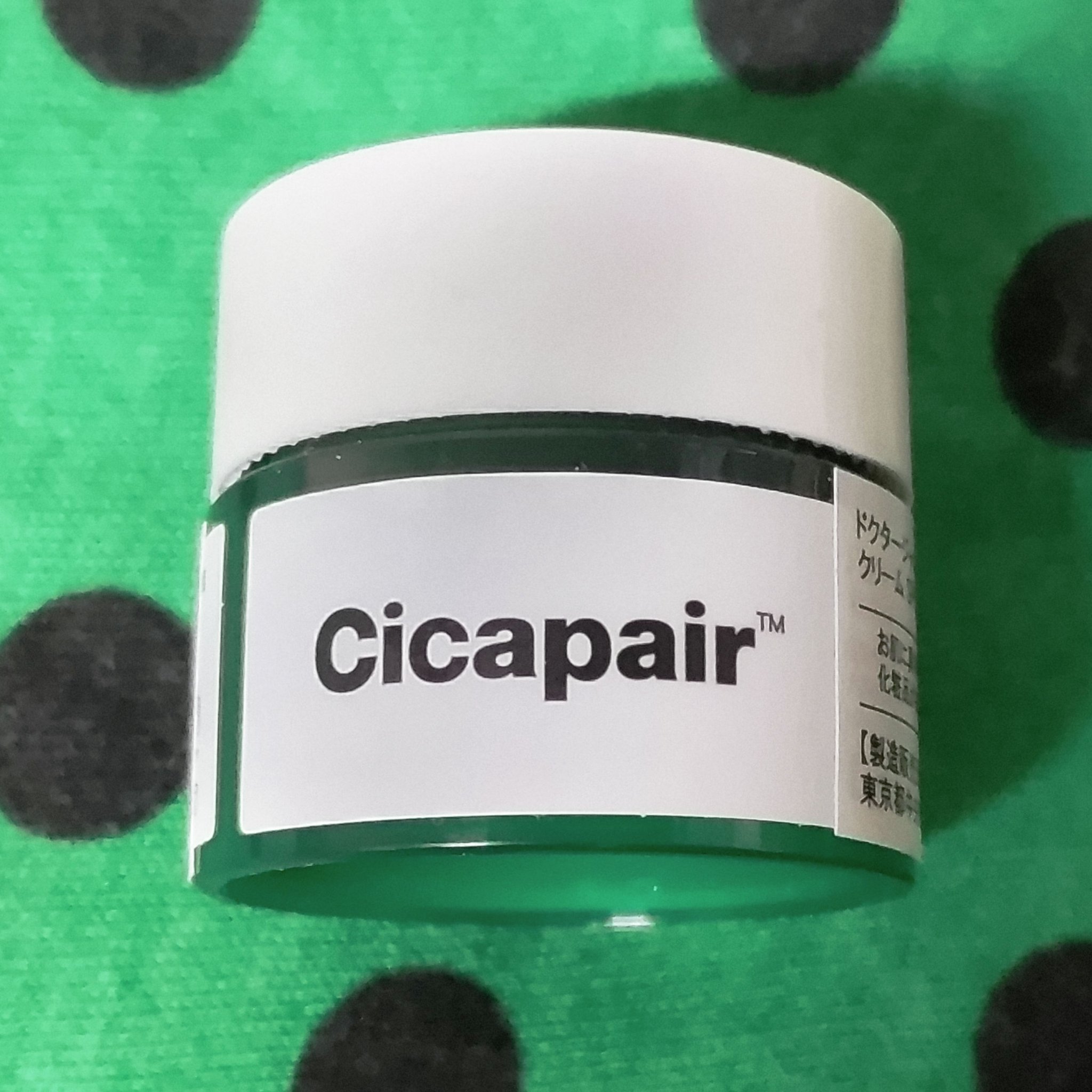 シカペア カラーコレクティング トリートメントクリーム SPF22・PA++/Dr.Jart＋/フェイスクリームを使ったクチコミ（1枚目）