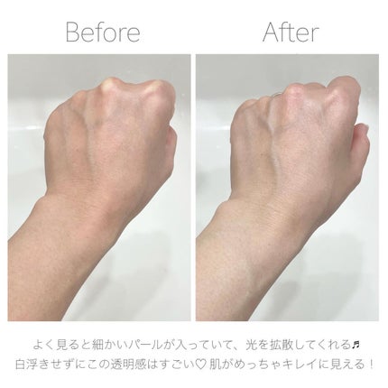 ビオレUV アクアリッチ ライトアップエッセンス/ビオレ/日焼け止めクリームを使ったクチコミ(4枚目)