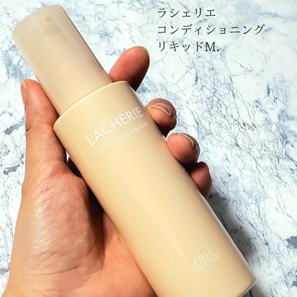 コンディショニングクレンジングウォッシュM./ラシェリエ/洗顔フォームを使ったクチコミ(5枚目)