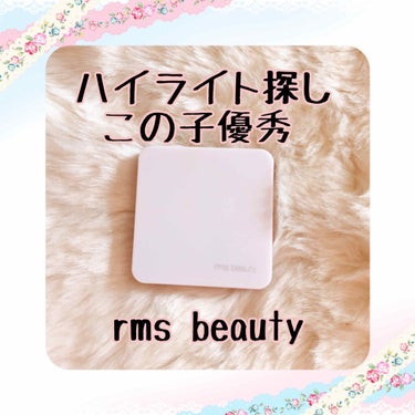 ルミナイザークワッド/rms beauty/ジェル・クリームチークを使ったクチコミ（1枚目）