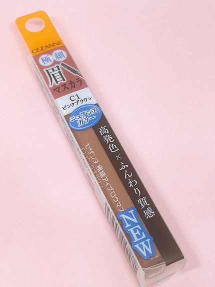 極細アイブロウマスカラ/CEZANNE/眉マスカラを使ったクチコミ(4枚目)