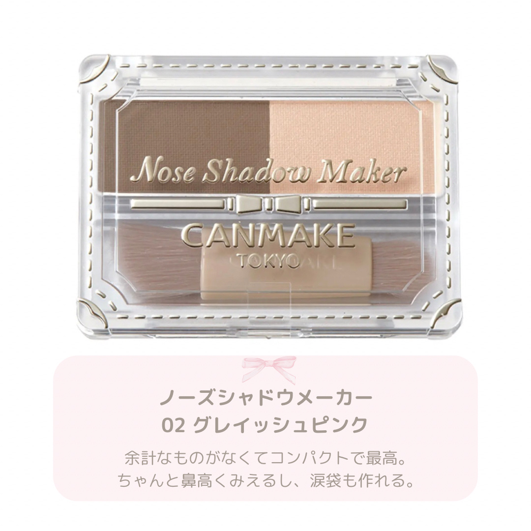 グロウツインカラー/キャンメイク/アイシャドウパレットを使ったクチコミ（2枚目）